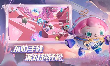 蛋仔派对新手怎么升级快-蛋仔派对新手快速升级方法分享