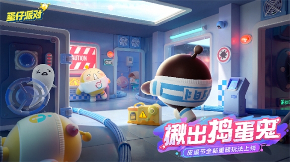 蛋仔派对彩虹币如何进行获得-蛋仔派对彩虹币获取途径介绍2023