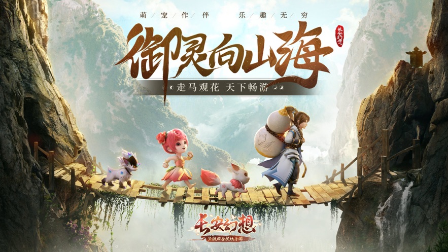 长安幻想紫微技能都有哪些-长安幻想紫微技能详细介绍攻略2023