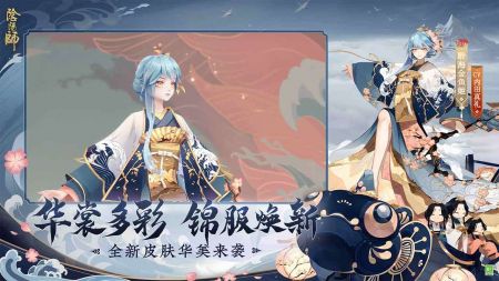 阴阳师式神技能如何进行锁定-阴阳师式神技能锁定技巧分享
