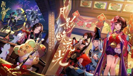 阴阳师式神强度排名一览2023-阴阳师什么式神比较强