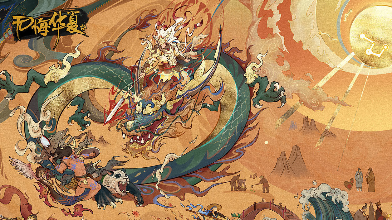 无悔华夏醉生梦死结局如何进行触发-无悔华夏醉生梦死结局触发攻略2023