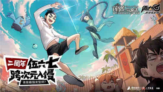 创造与魔法月战兔饲料怎么做-创造与魔法月战兔饲料制作攻略