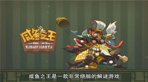 咸鱼之王通天孙策怎么打-咸鱼之王通天孙策打法分享2023