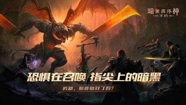 暗黑破坏神不朽野蛮人巅峰怎么加点-暗黑破坏神不朽野蛮人巅峰加点推荐2023