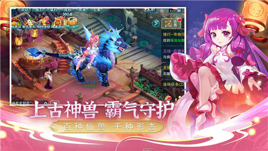 梦幻西游假日乐斗第九关怎么过-梦幻西游假日乐斗第九关通关攻略大全