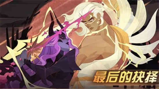 剑与远征怨恨魔兽怎么打-剑与远征怨恨魔兽打法技巧分享