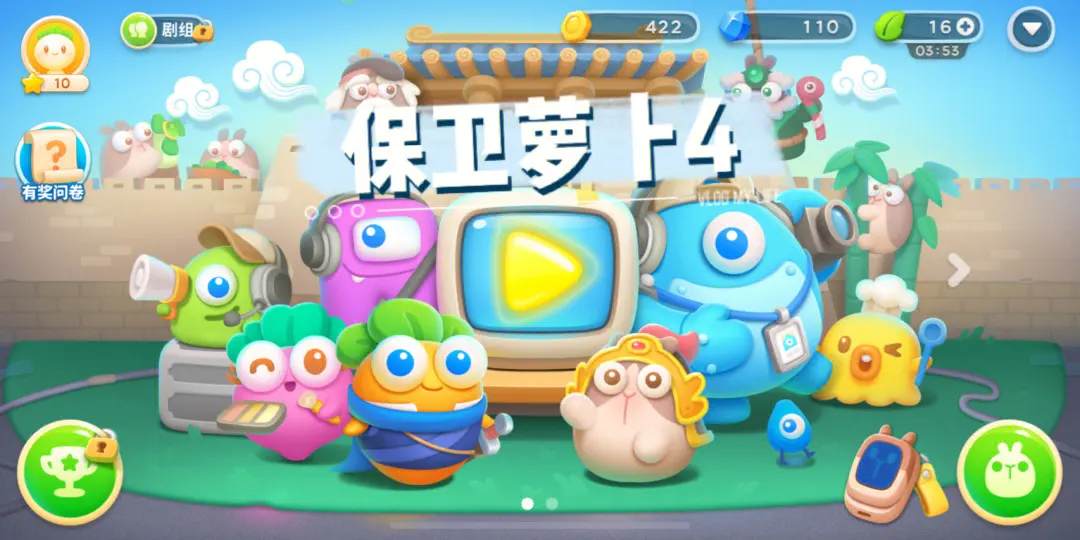 保卫萝卜4周赛5.9怎么过-保卫萝卜4周赛5.9通关技巧分享