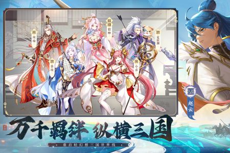 英杰传新手玩家前期怎么玩-英杰传新手玩家前期攻略大全