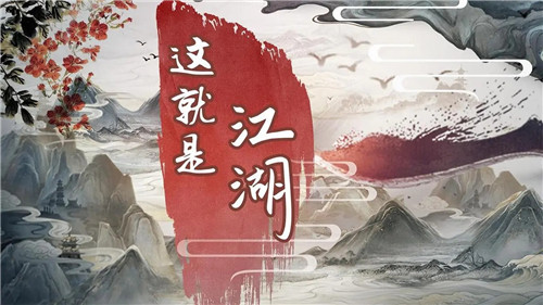 这就是江湖宫廷朱砂怎么获得-这就是江湖宫廷朱砂获取技巧分享