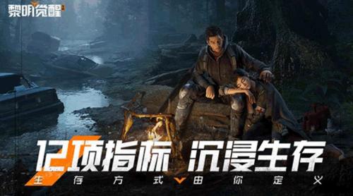 黎明觉醒生机便携无人机怎么获得-黎明觉醒生机便携无人机获取技巧分享