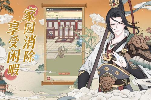 小小夜市怎么采风-小小夜市采风技巧分享