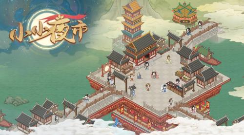 小小夜市怎么获得使君-小小夜市使君获取方法一览