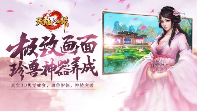 天龙八部2哪个门派厉害点-天龙八部2门派攻略2023