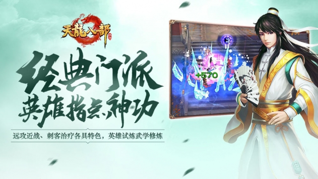 天龙八部2武当怎么加点-天龙八部2武当加点推荐2023