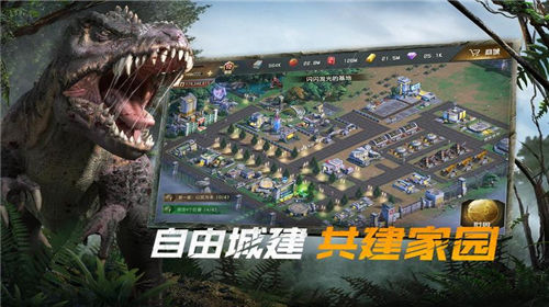 巨兽战场第七章任务怎么完成-巨兽战场第七章任务完成攻略2023