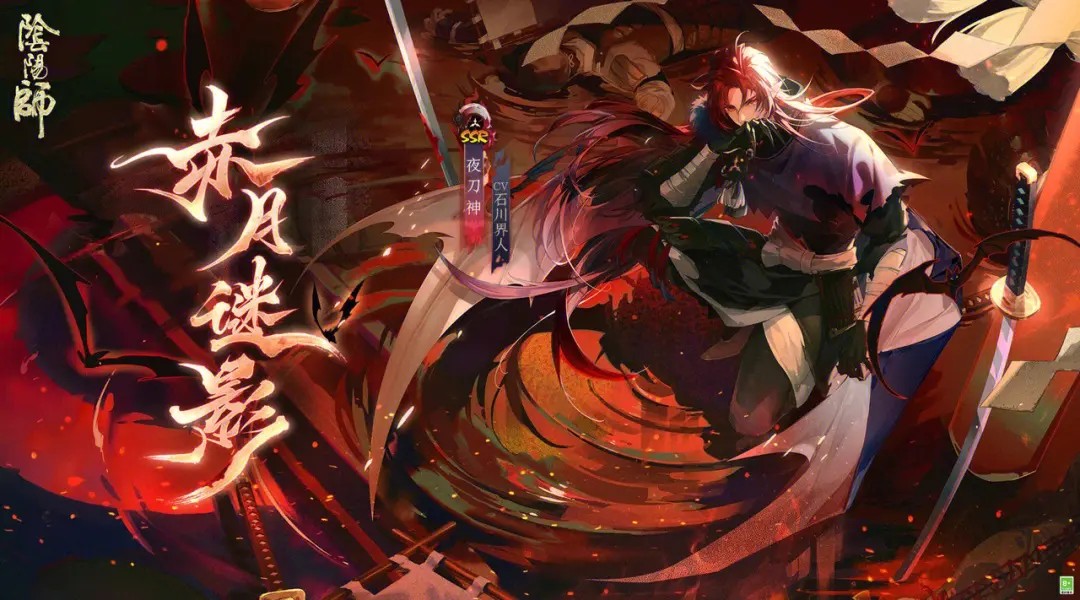阴阳师夜刀神御魂怎么选-阴阳师夜刀神御魂选择推荐2023