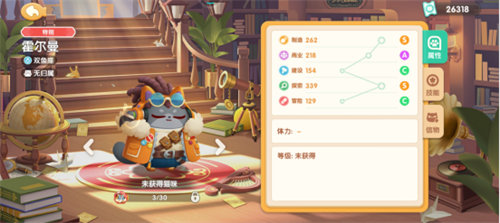 遇见喵克斯霍尔曼怎么获得-遇见喵克斯霍尔曼获取攻略大全