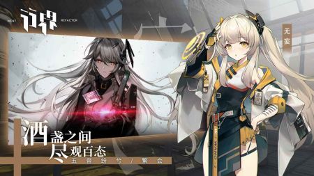 行界新手入门怎么玩-行界新手入门玩法指南2023