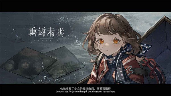 重返未来1999好奇心宝贝怎么样-重返未来1999好奇心宝贝介绍一览