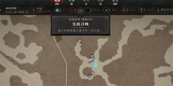 暗黑破坏神4先祖召唤任务怎么做-暗黑破坏神4先祖召唤任务完成攻略2023