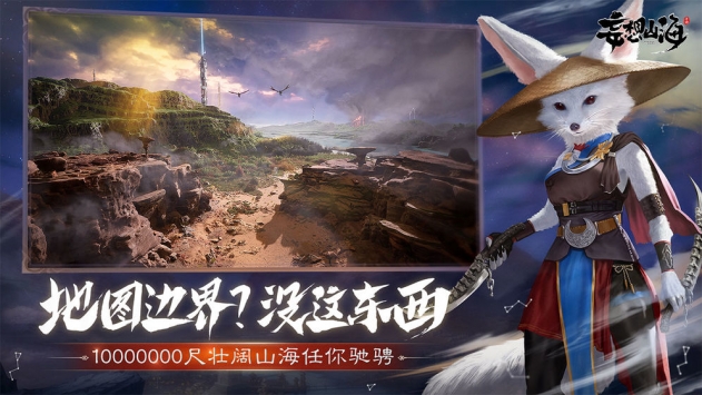 妄想山海怎么快速提升战力-妄想山海战力快速提升技巧分享