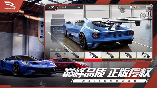 巅峰极速极限追逐赛怎么玩-巅峰极速极限追逐赛玩法攻略2023