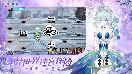 灵魂潮汐微姬娜搭配什么蕴灵-灵魂潮汐微姬娜蕴灵搭配攻略大全