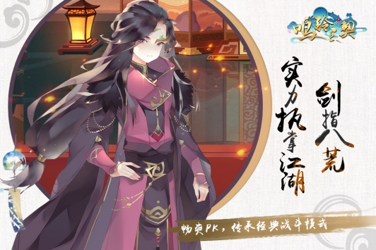 鸣铃之契新手入门怎么玩-鸣铃之契新手入门攻略大全