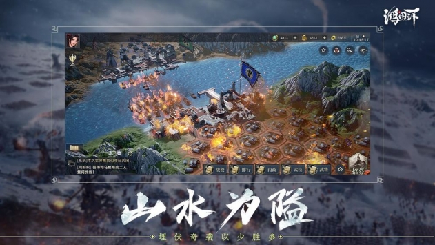 鸿图之下新手前期怎么玩-鸿图之下新手前期攻略大全