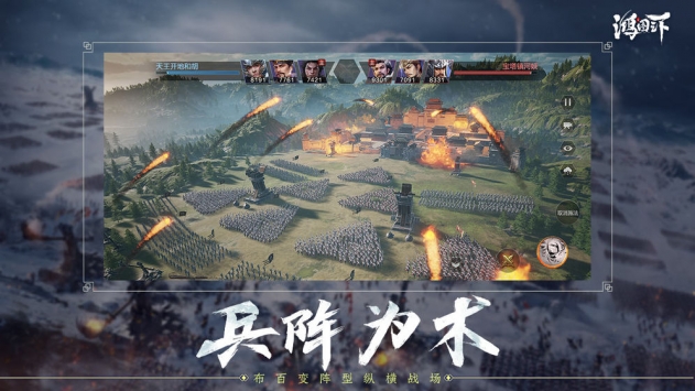 鸿图之下武将如何升级-鸿图之下武将升级方法一览
