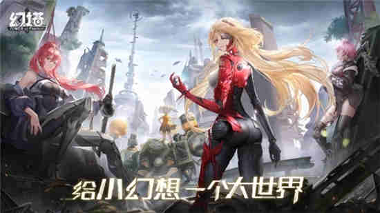 幻塔耐力蘑菇怎么获取-幻塔耐力蘑菇获取攻略大全