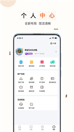 一笑而过官方版app