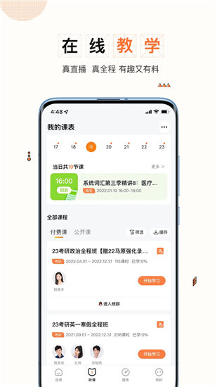 一笑而过官方版app最新版