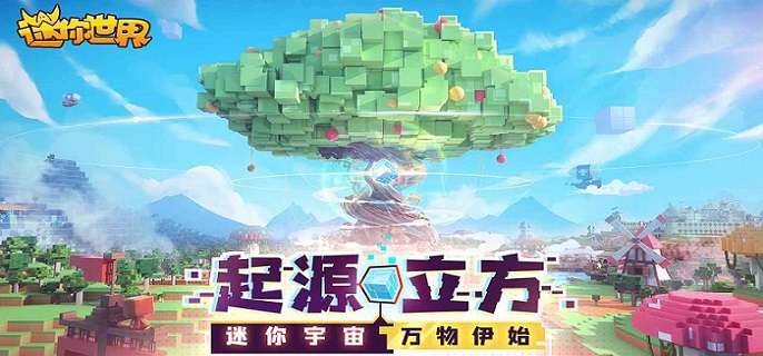 迷你世界假方块怎么做-假方块制作方法介绍