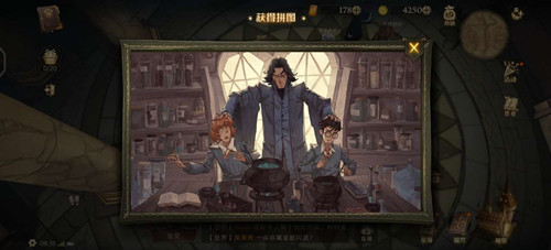 哈利波特魔法觉醒10月13号拼图碎片在哪-10月13号拼图碎片位置攻略