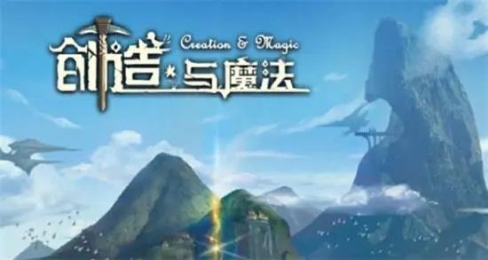 创造与魔法心月狐位置在哪-心月狐饲料配方及刷新位置