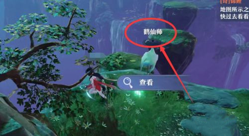 梦幻新诛仙仙鹤奇遇触发地点在哪-仙鹤奇遇触发攻略