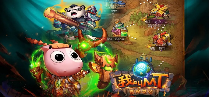 我叫mt尤迪安武器效果是什么-尤迪安武器激活效果分析