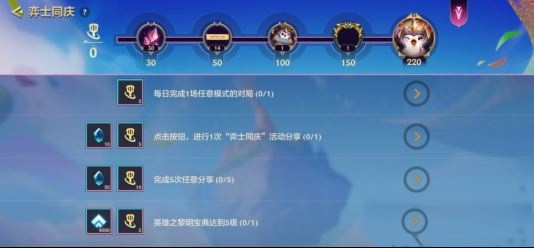 金铲铲之战是s几赛季的版本-赛季版本解析