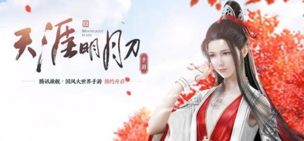 天涯明月刀手游镖旗怎么获得-天涯明月刀手游镖旗获得方法_