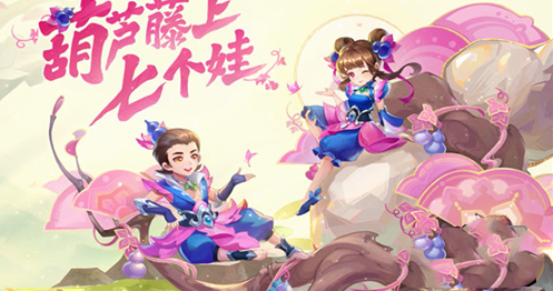 梦幻西游手游葫芦娃锦衣多少钱-葫芦娃锦衣售价介绍
