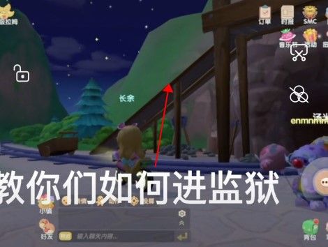 摩尔庄园手游怎么进监狱-自由进监狱方法