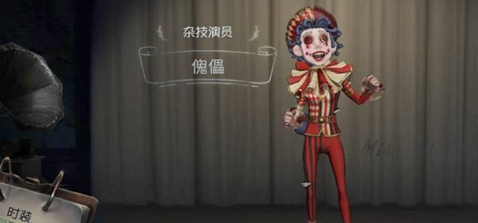 第五人格杂技演员怎么玩-杂技演员玩法攻略