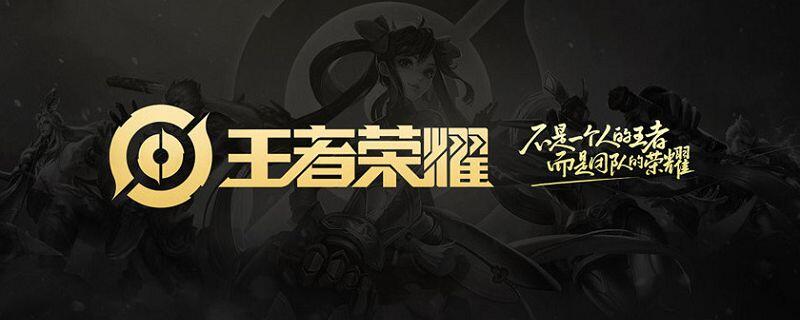 王者荣耀钥匙口令怎么用-王者荣耀钥匙口令使用方法