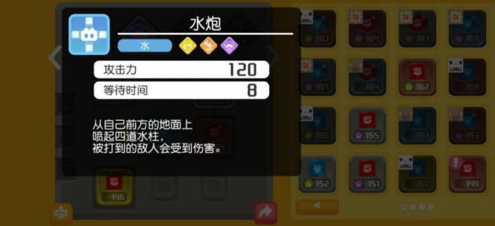 宝可梦大探险水泡怎么刷 宝可梦大探险刷水泡的方法