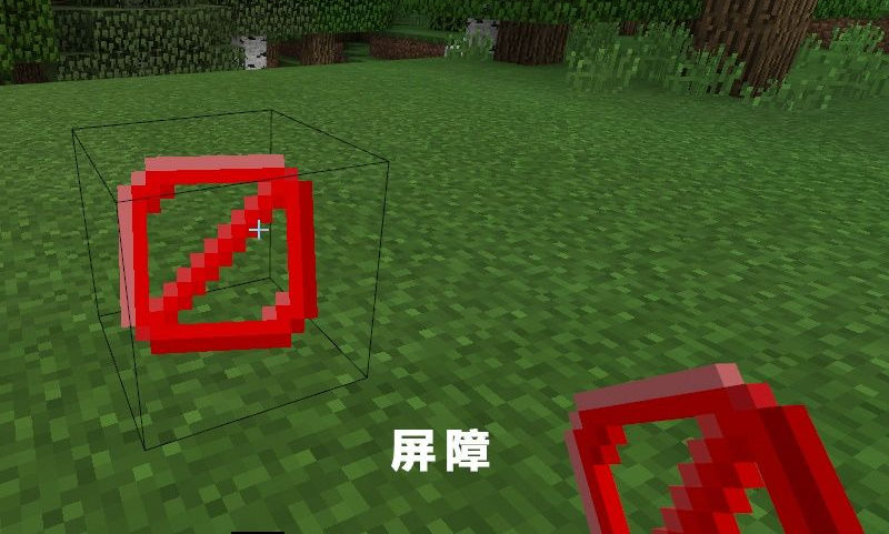 我的世界空气墙怎么制作-空气墙屏障指令代码分享