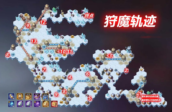 剑与远征狩魔轨迹怎么通关-狩魔轨迹攻略