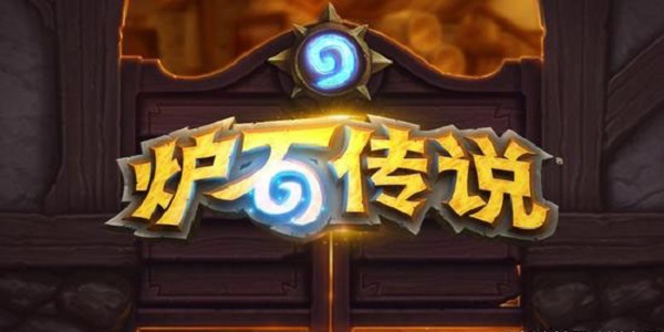炉石传说学徒阶段如何通关-学徒阶段通关攻略