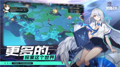 黑潮之上2021年5月25日更新了什么-5月25日不停服维护公告